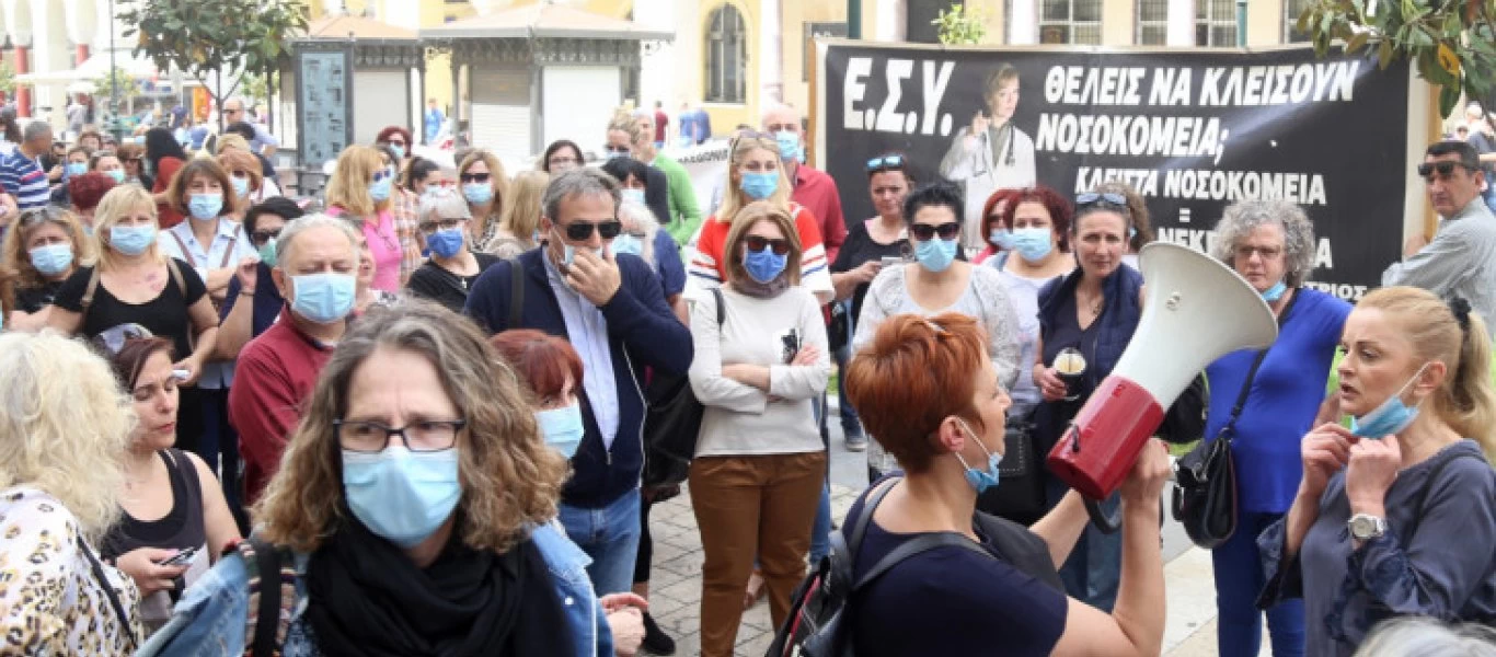 Θεσσαλονίκη: Κινητοποίηση εργαζομένων του ΕΣΥ - Ενάντια σε κάθε σχεδιασμό κατηγοριοποίησης των νοσηλευτών (φώτο)